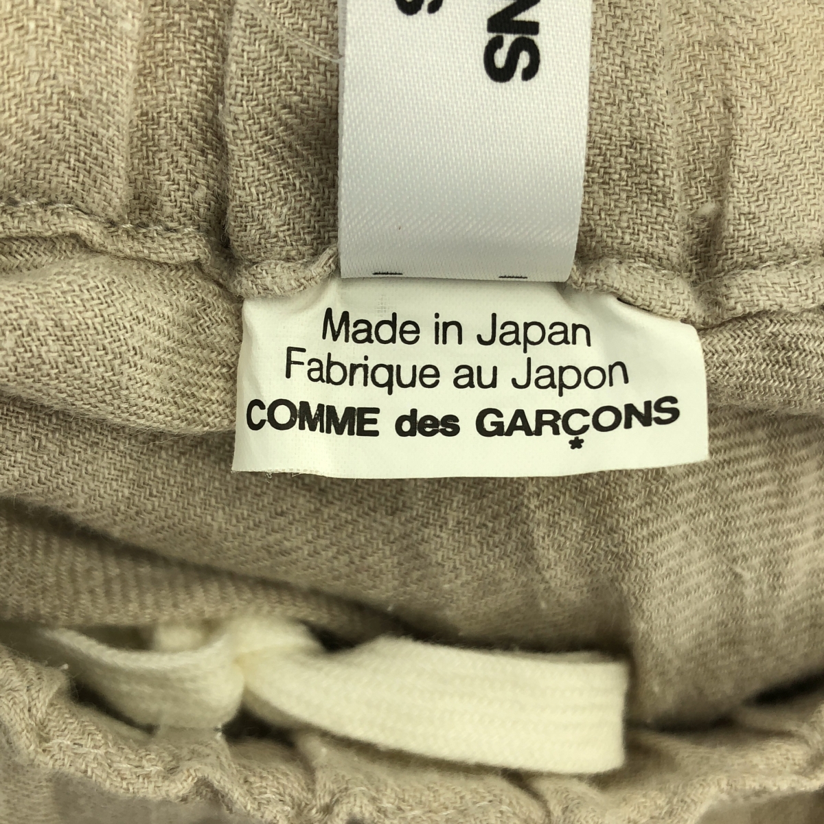 COMME des GARCONS COMME des GARCONS / コムコム リネン 変形 ドローストリング サルエル ワイド イージーパンツ