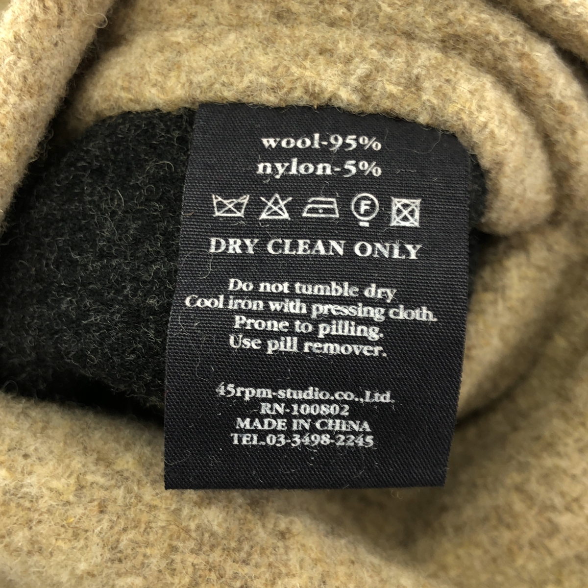 45r / フォーティファイブアール ウール フーデッド ロングコート