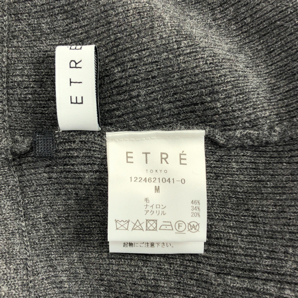 ETRE TOKYO / エトレトウキョウ ハイゲージ ニット パンツ