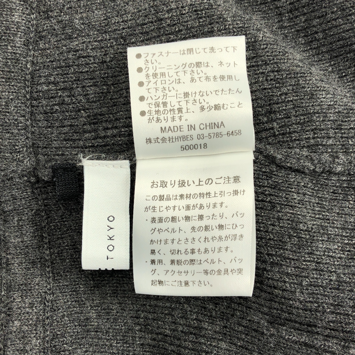 ETRE TOKYO / エトレトウキョウ ハイゲージ ニット パンツ