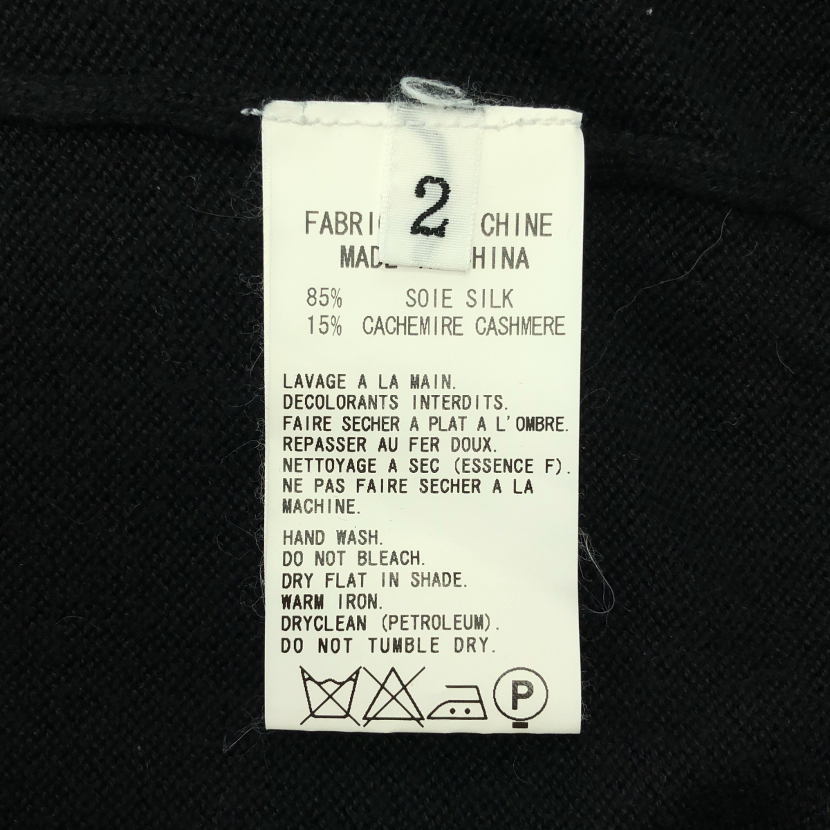 Y's for men / ワイズフォーメンヨウジヤマモト シルク カシミヤ ニット カットソー