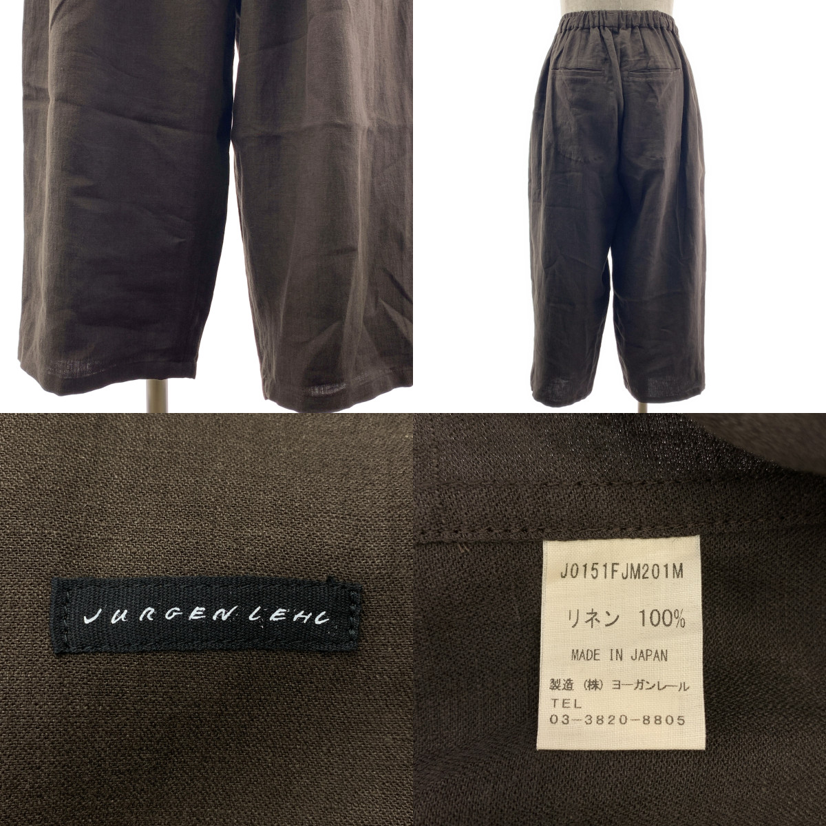 JURGEN LEHL / ヨーガンレール リネン シングルブレスト ジャケット / ドローストリング ワイド イージーパンツ