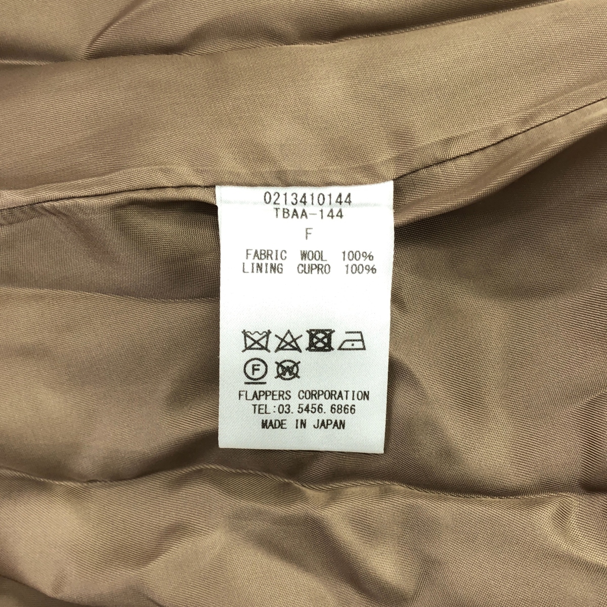 TICCA / ティッカ ウール テントコート