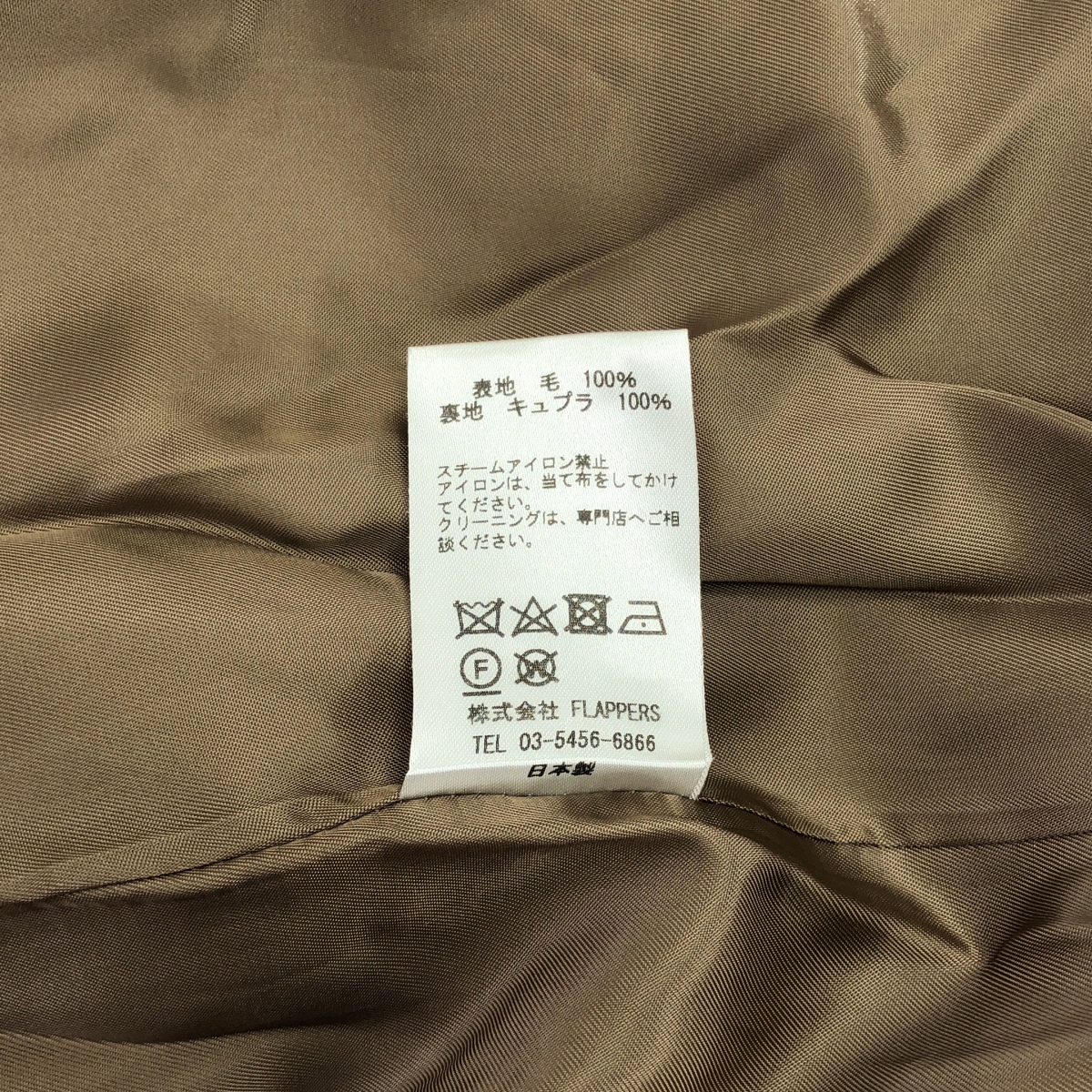 TICCA / ティッカ ウール テントコート