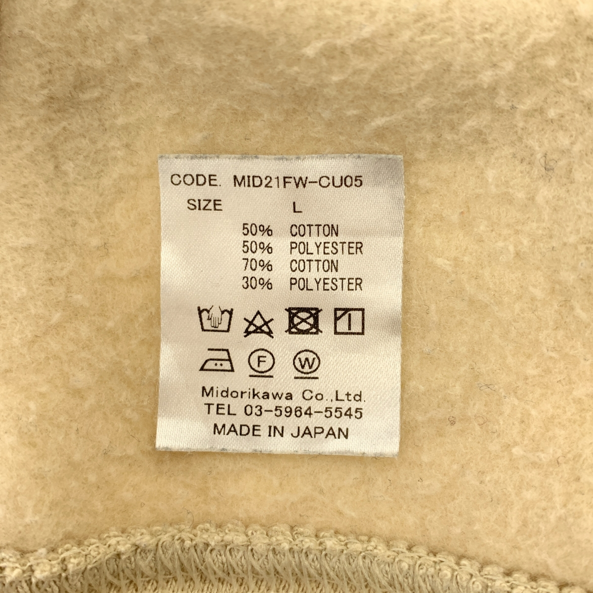 Midorikawa / ミドリカワ MUSEUM スウェット