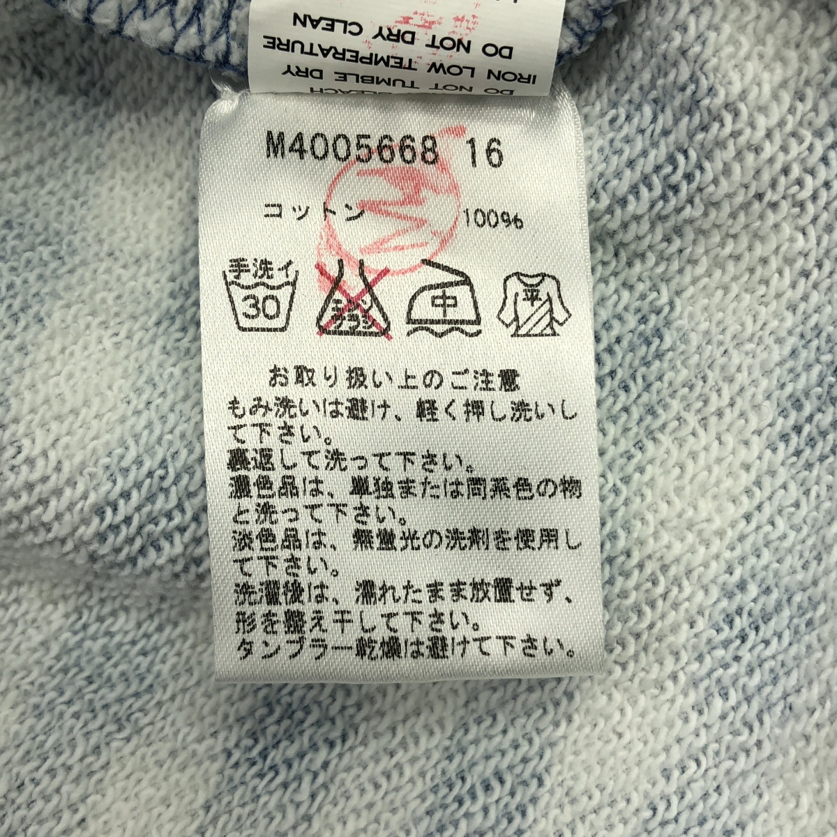 MARC JACOBS / マークジェイコブス ギンガムチェック リボンデザイン クルーネックスウェット