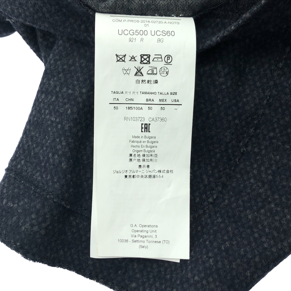 ARMANI COLLEZIONI / アルマーニコレツォーニ ウール 2B テーラードジャケット