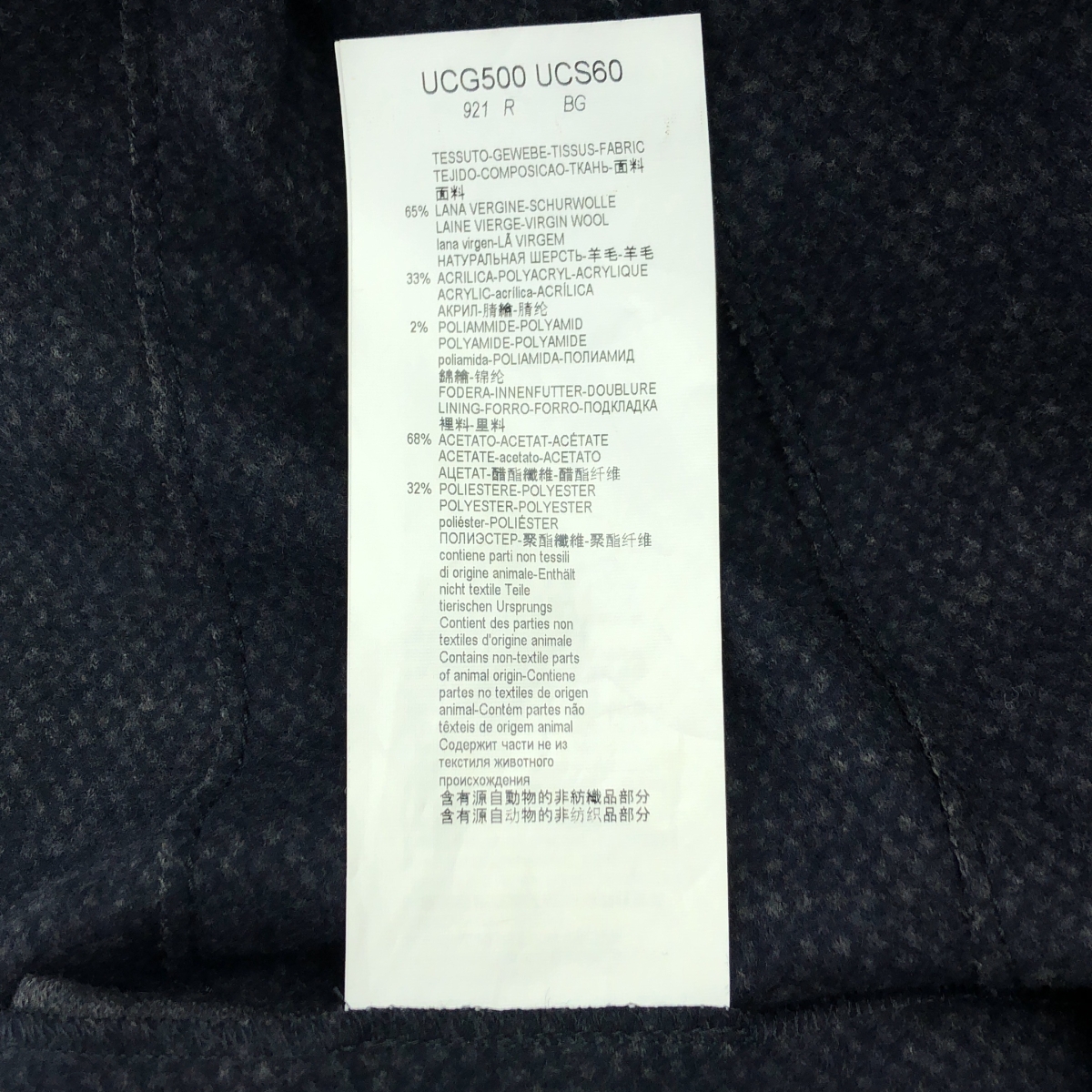 ARMANI COLLEZIONI / アルマーニコレツォーニ ウール 2B テーラードジャケット