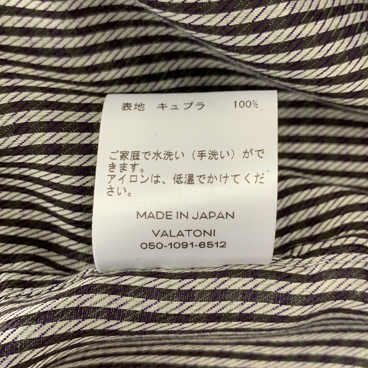 MATSUFUJI / マツフジ キュプラ チェック ユーティリティ シャツ