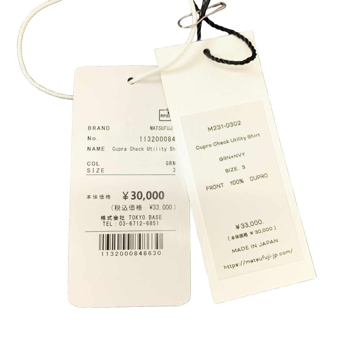 MATSUFUJI / マツフジ キュプラ チェック ユーティリティ シャツ