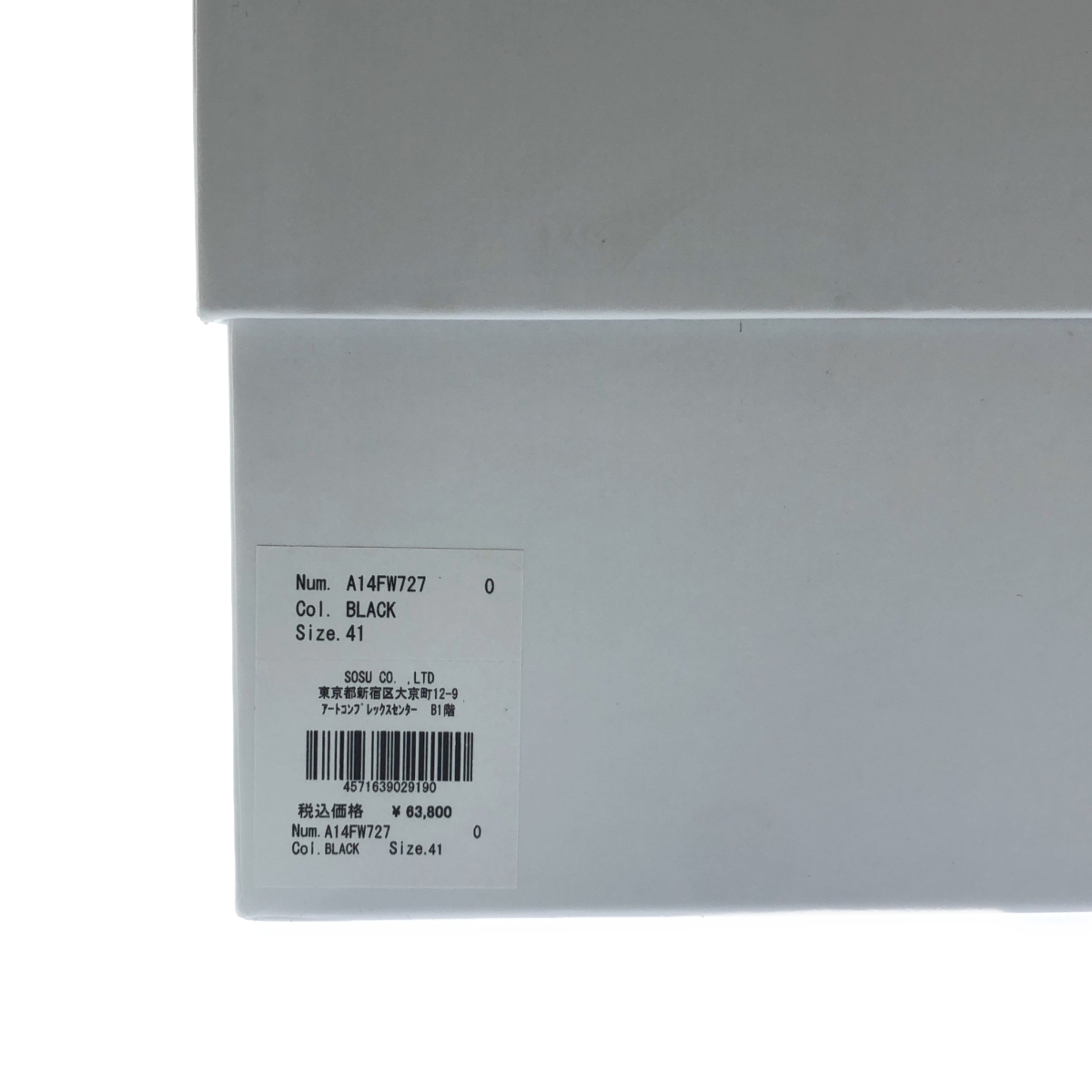 Maison MIHARA YASUHIRO / メゾンミハラヤスヒロ 【EXCLUSIVE EDITION】 PETERSON23 / OG Sole Leather Extra High-top Sneaker / レザー ハイカットスニーカー