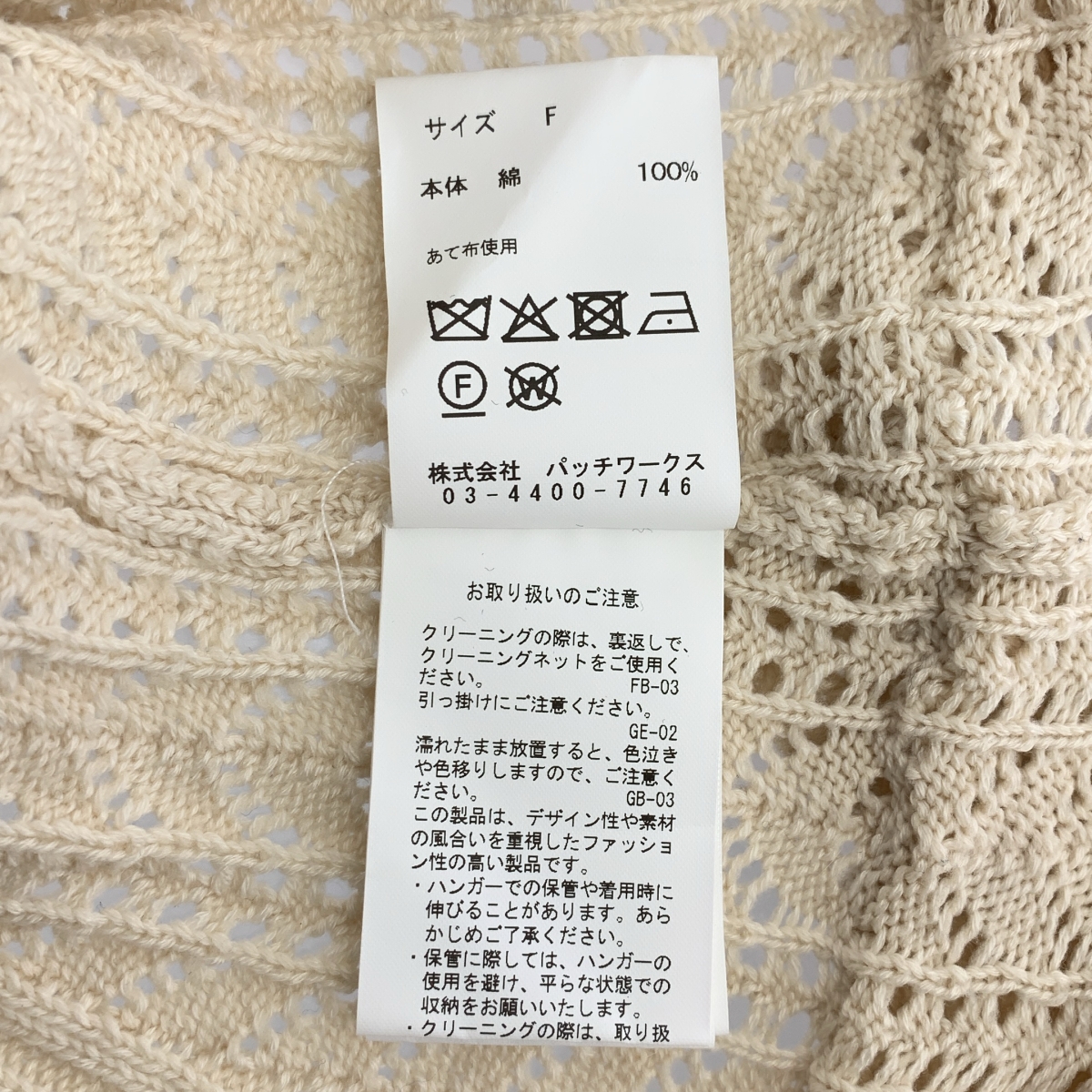 その他 lace up ribbon knit camisole / コットン レースアップ ニット キャミソール ビスチェ トップス