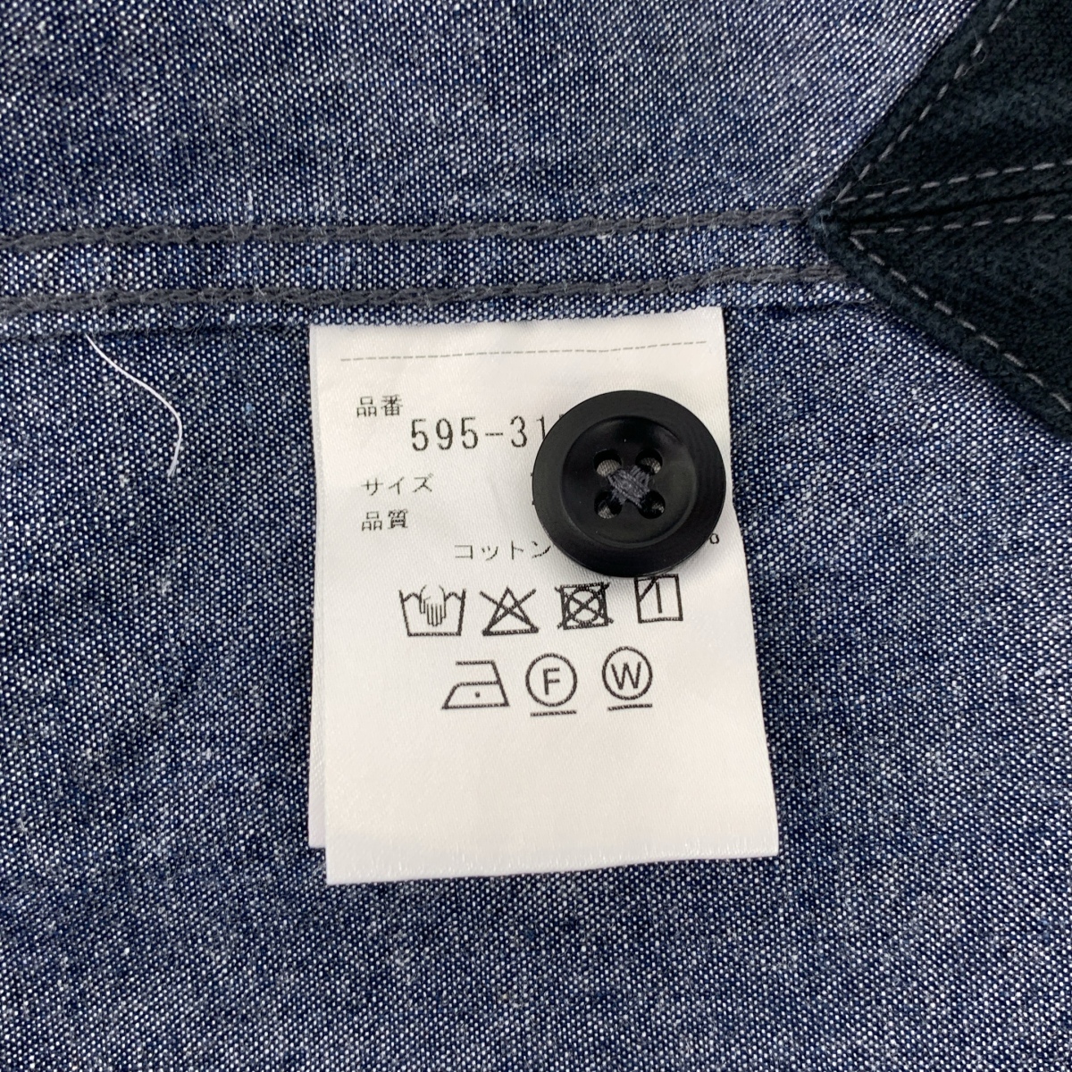 MHL. / エムエイチエルマーガレットハウエル コットン シャンブレーシャツ