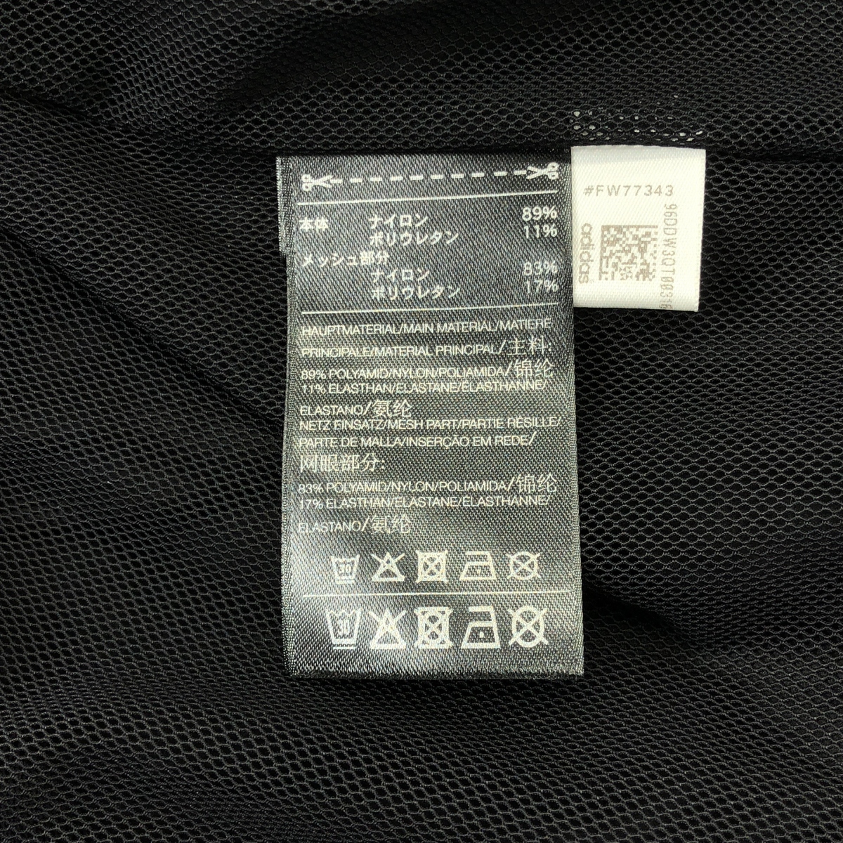 Y-3 / ワイスリー サイドライン ギャザー アシンメトリー ロングスカート