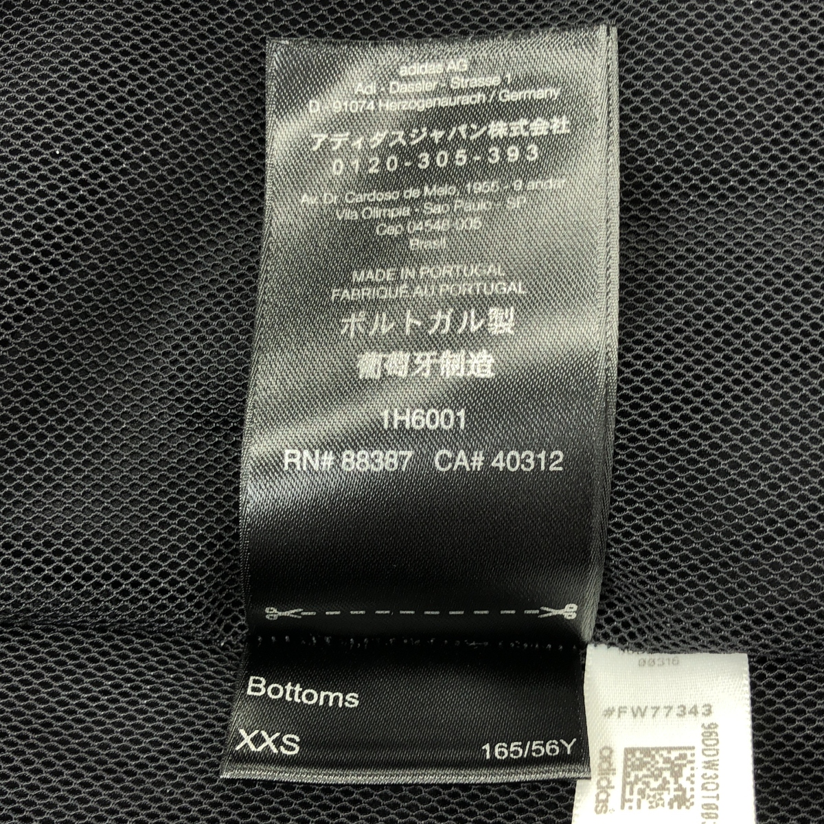 Y-3 / ワイスリー サイドライン ギャザー アシンメトリー ロングスカート