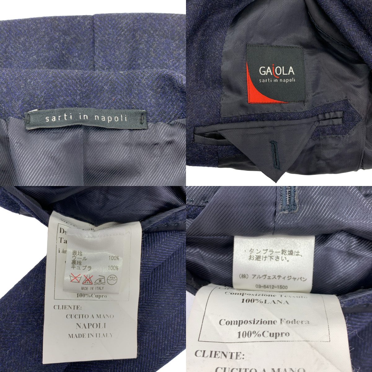 GAiOLA / ガイオラ セットアップ / 2B テーラードジャケット / テーパードパンツ