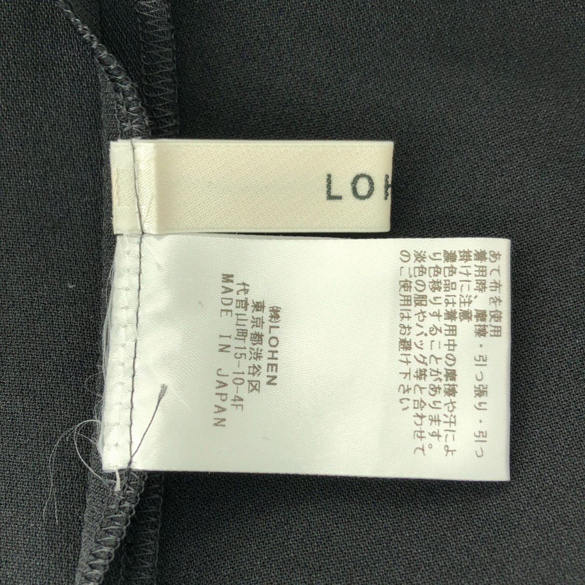 その他 ラッフルスリーブオールインワン