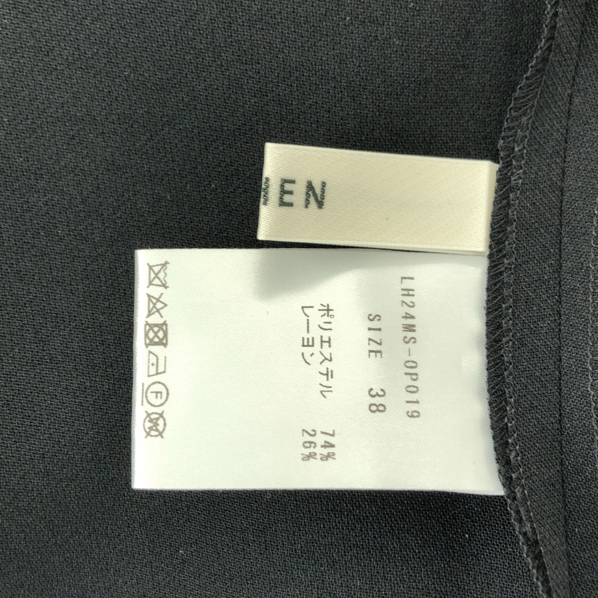 その他 ラッフルスリーブオールインワン