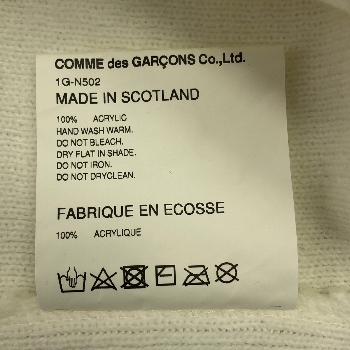 BLACK COMME des GARCONS / ブラックコムデギャルソン LOCHAVEN of SCOTLAND アクリル ニット ベスト