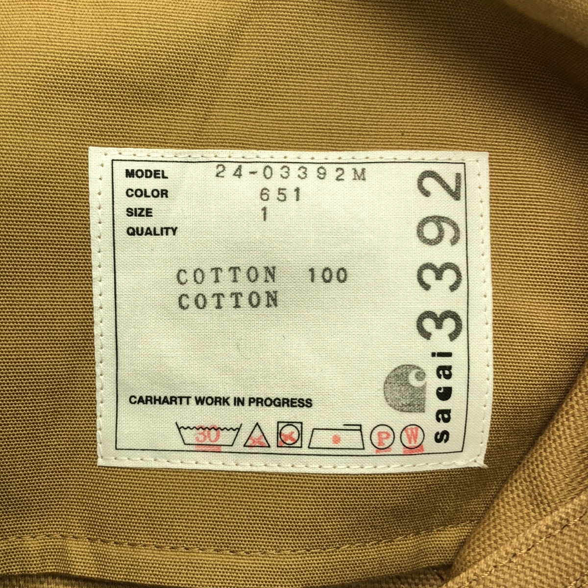 sacai / サカイ ×CARHARTT WIP カーハート /Duck Shorts ダブルニー ダック ショートパンツ