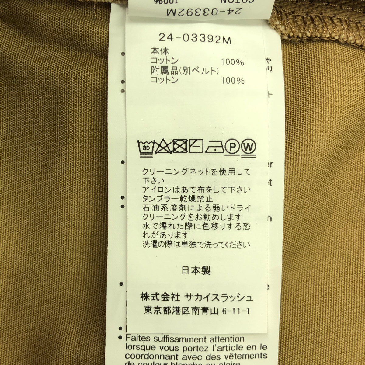sacai / サカイ ×CARHARTT WIP カーハート /Duck Shorts ダブルニー ダック ショートパンツ