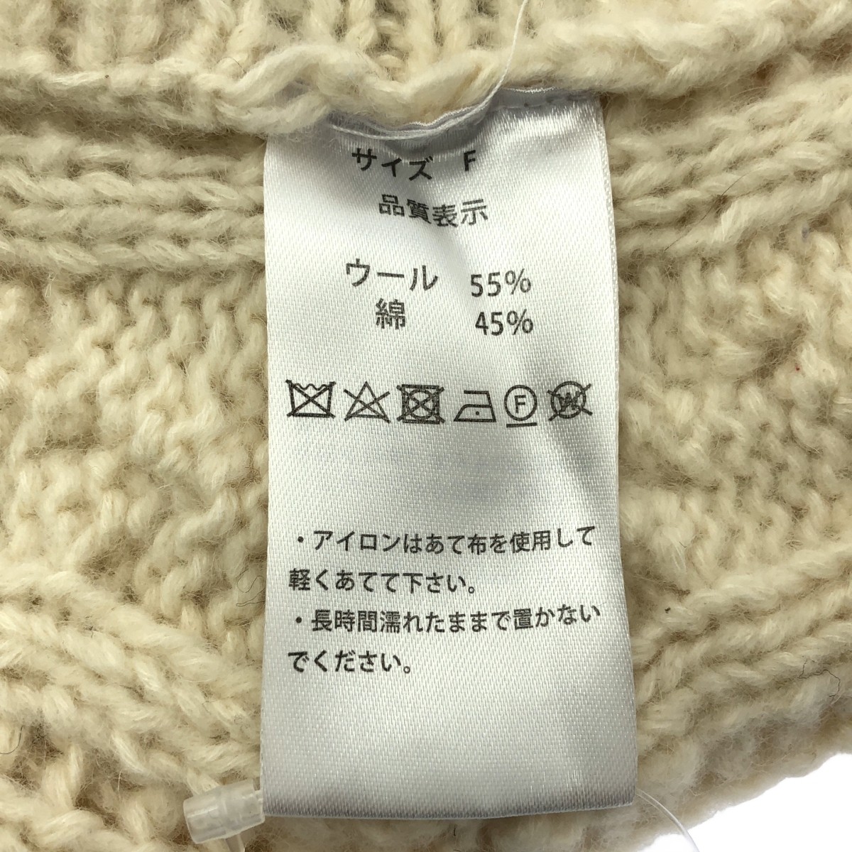 その他 Hand-knit Cable Knit / ハンドニットケーブルズキン 帽子