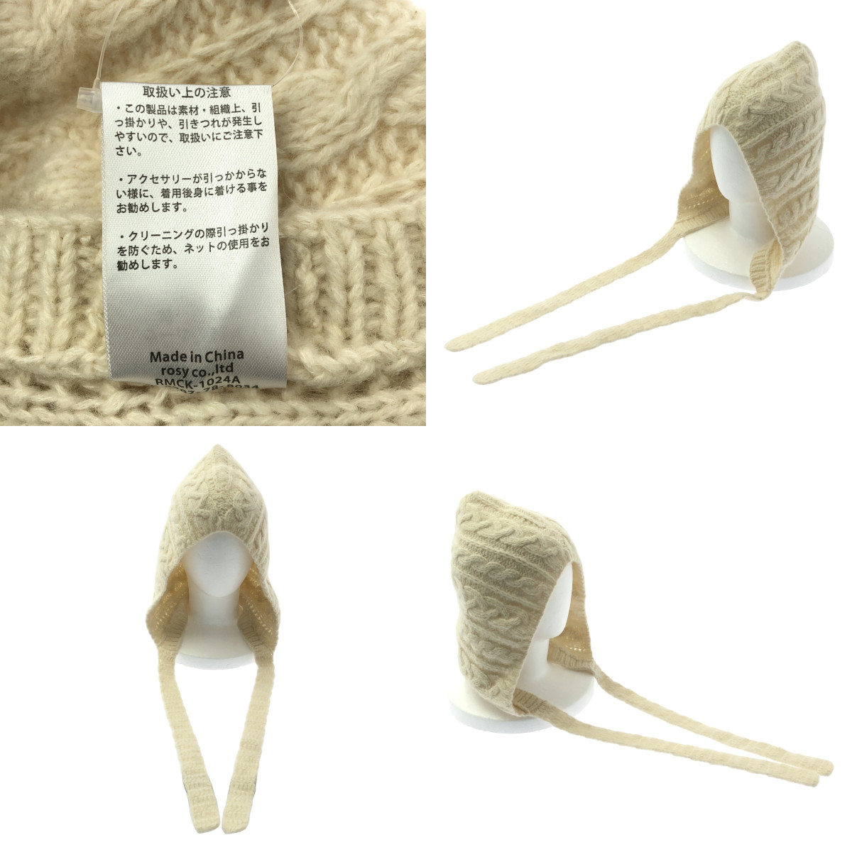 その他 Hand-knit Cable Knit / ハンドニットケーブルズキン 帽子