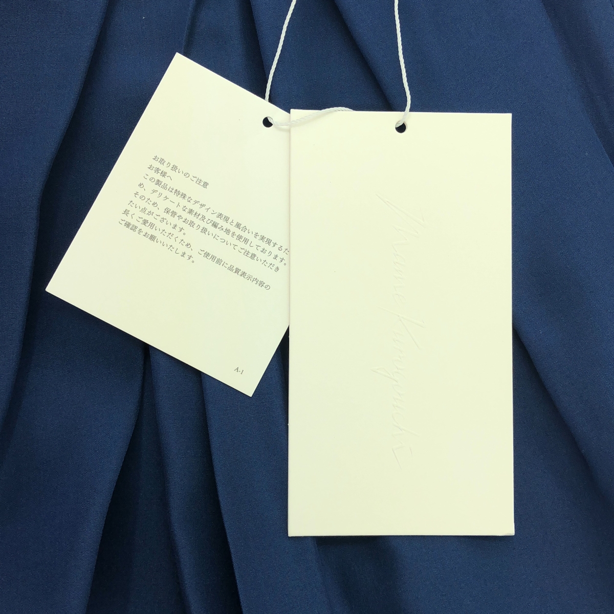 Mame Kurogouchi / マメクロゴウチ Silk Habutae Front Tucked Trousers / シルクハブタエフロントタックパンツ