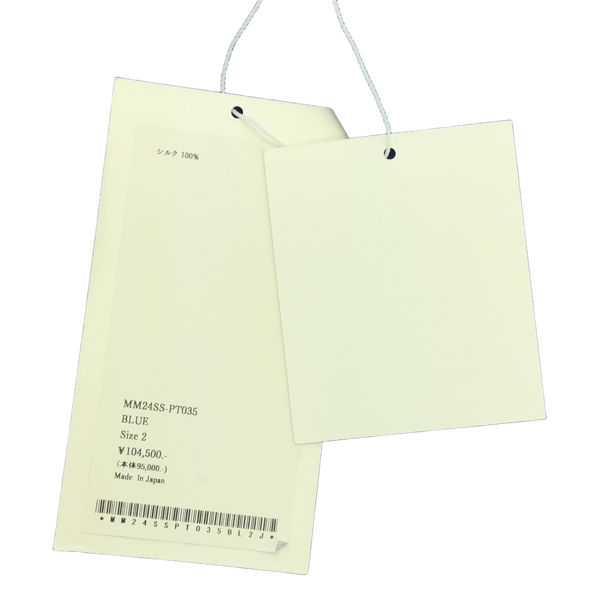 Mame Kurogouchi / マメクロゴウチ Silk Habutae Front Tucked Trousers / シルクハブタエフロントタックパンツ