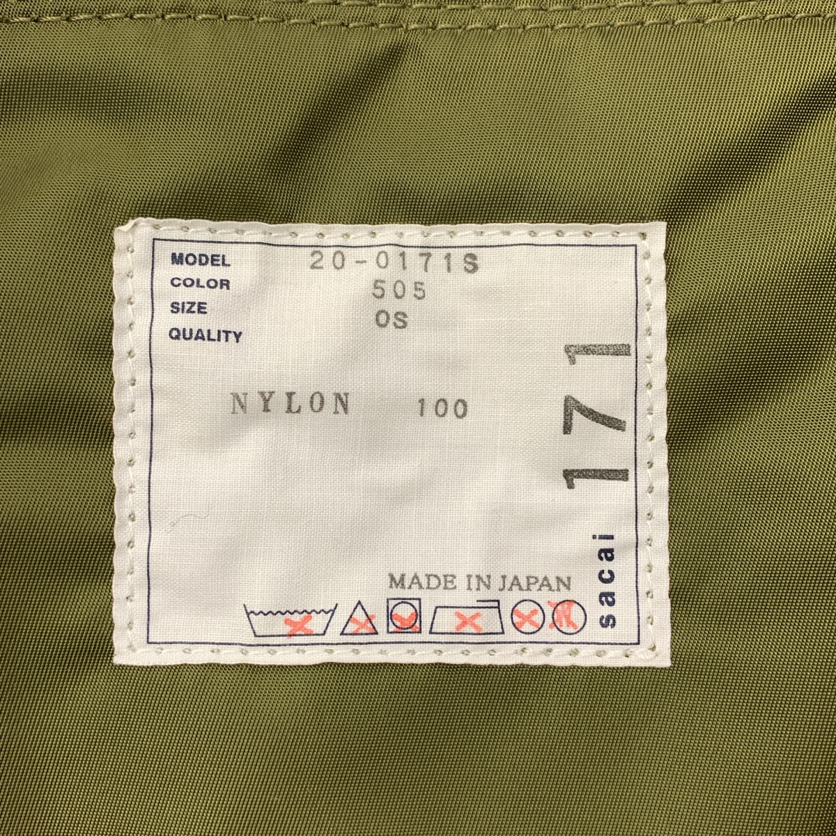 sacai / サカイ ×PORTER / Double Pocket Backpack ナイロンバックパック リュック