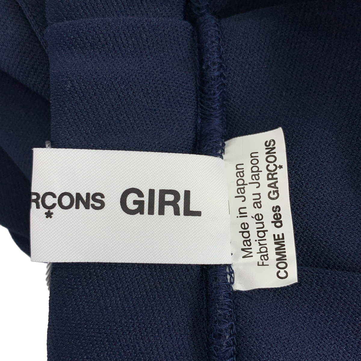 COMME des GARCONS GIRL / コムデギャルソンガール ポリエステル ジャージー プリーツ イージースカート