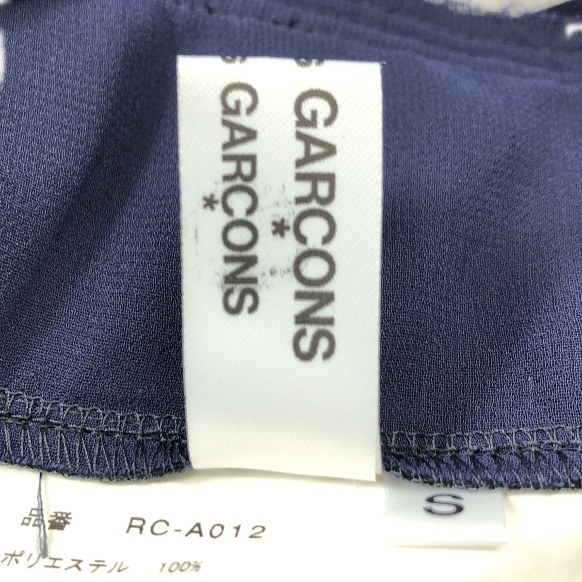 COMME des GARCONS COMME des GARCONS / コムコム プリーツ シフォン  吊り ロング スカート