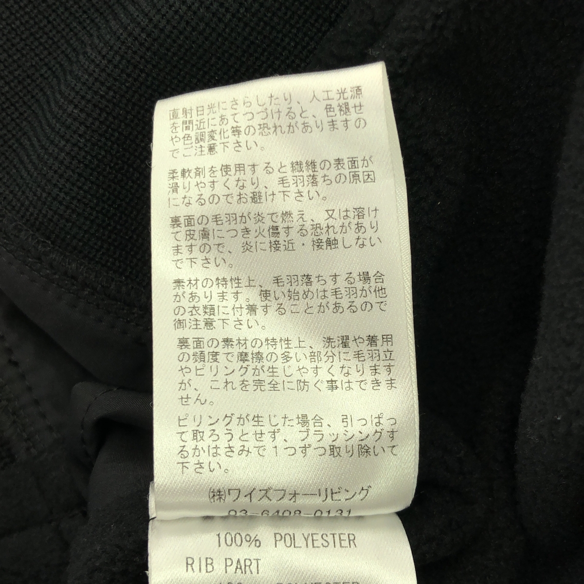 Y's for living / ワイズフォーリビング ケープ ブルゾン ジャケット