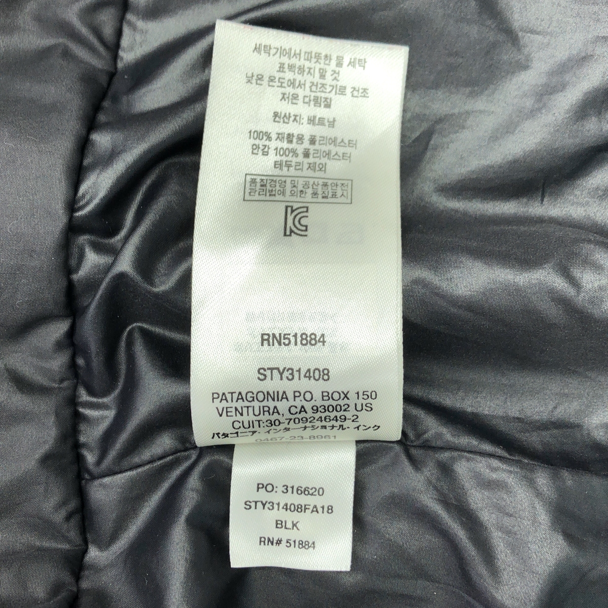 Patagonia / パタゴニア RECCO GORE-TEX ゴアテックス マウンテンパーカー ジャケット