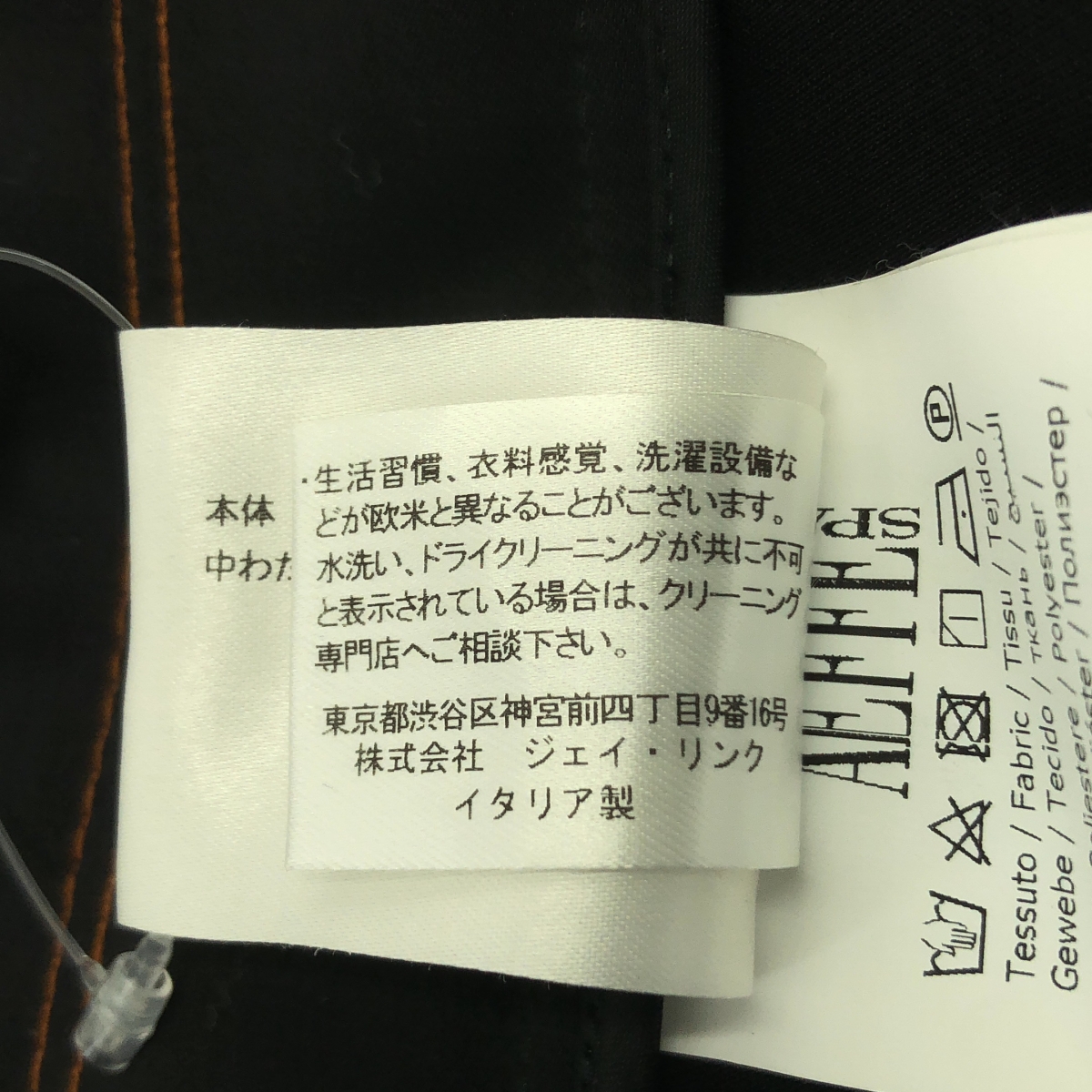 CEDRIC CHARLIER / セドリックシャルリエ ポリエステル Vネック スリーブレス ワンピース