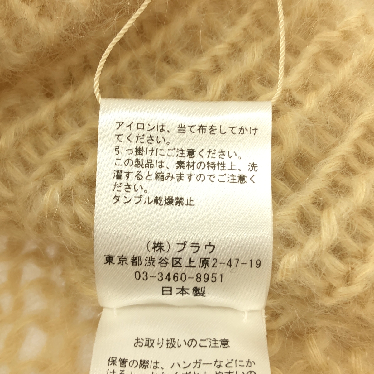 NOWOS / ノーウォス mohair pullover / ウール モヘヤ ニット セーター