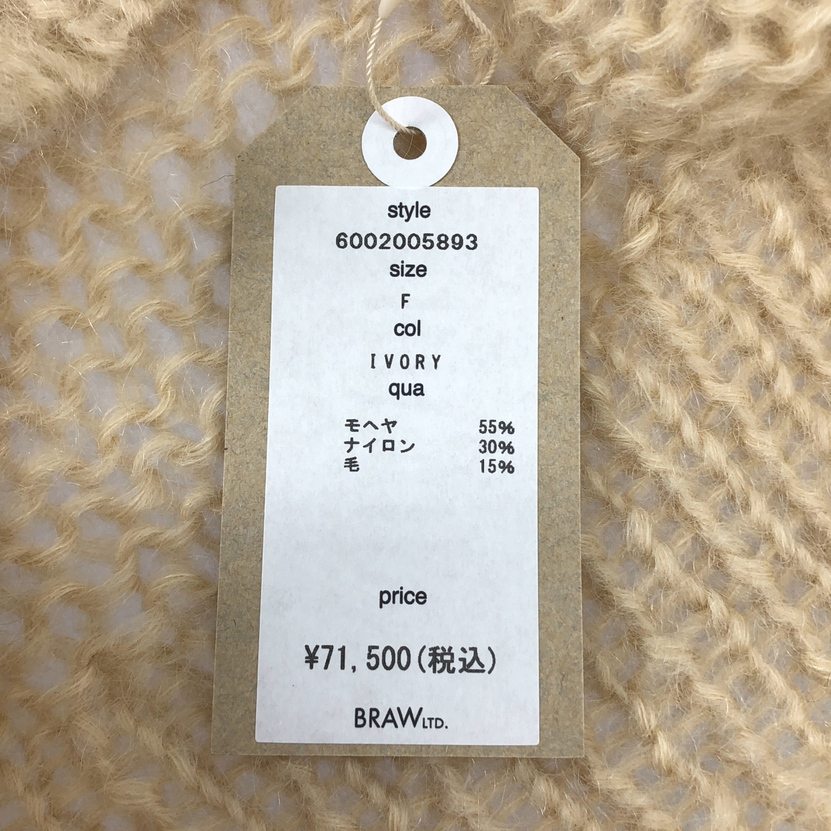 NOWOS / ノーウォス mohair pullover / ウール モヘヤ ニット セーター