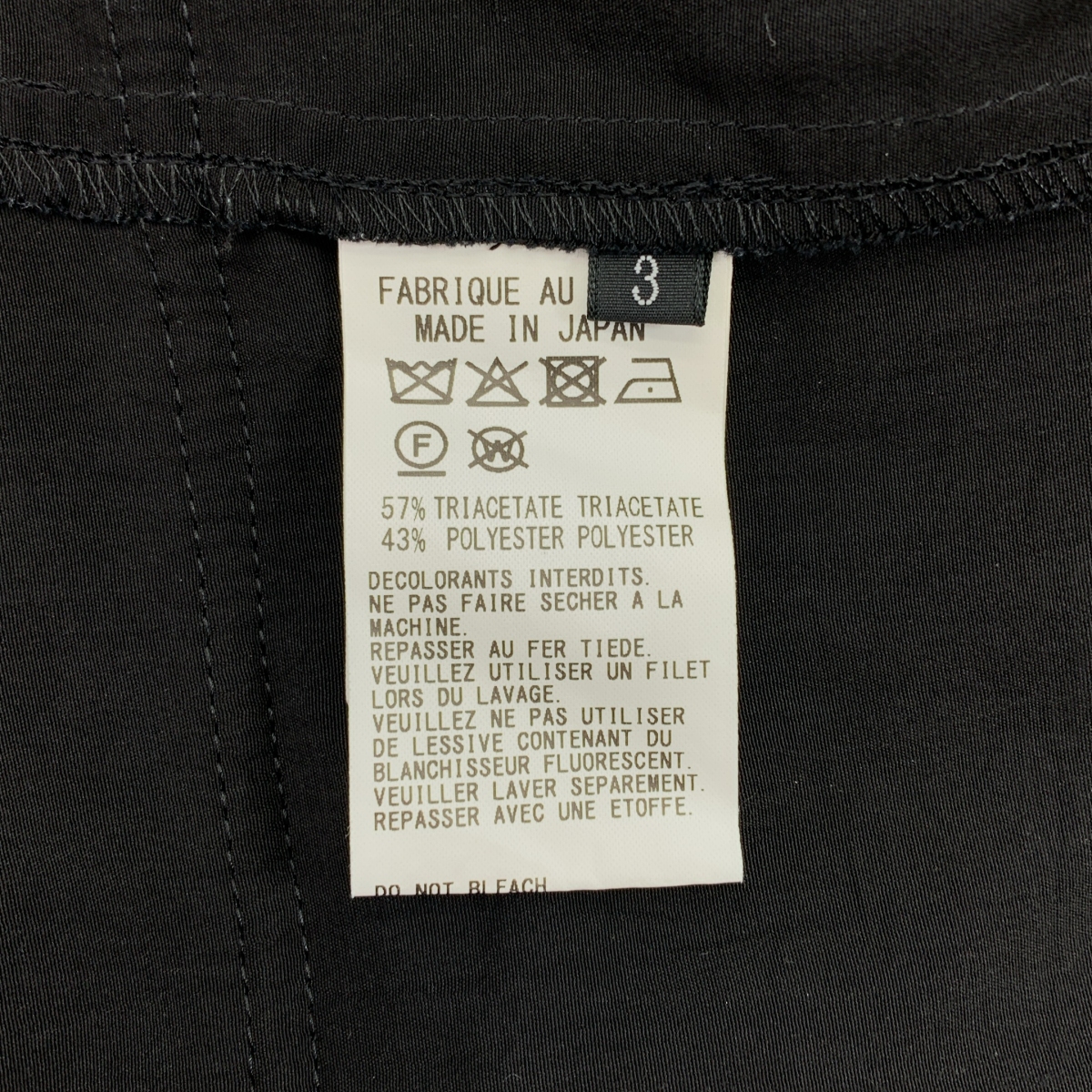 S'YTE YOHJI YAMAMOTO / サイトヨウジヤマモト CREPE de CHINE ARMY TECHNO PANTS / ドローストリング ワイド カーゴパンツ