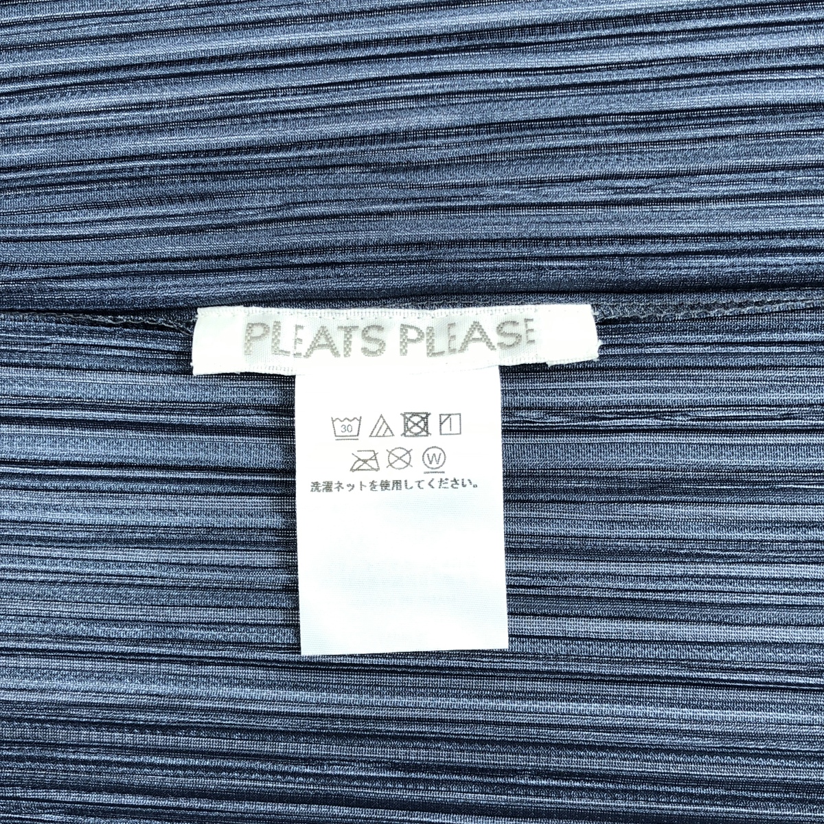 PLEATS PLEASE ISSEY MIYAKE / プリーツプリーズイッセイミヤケ プリーツ ボタンレス カーディガン ジャケット