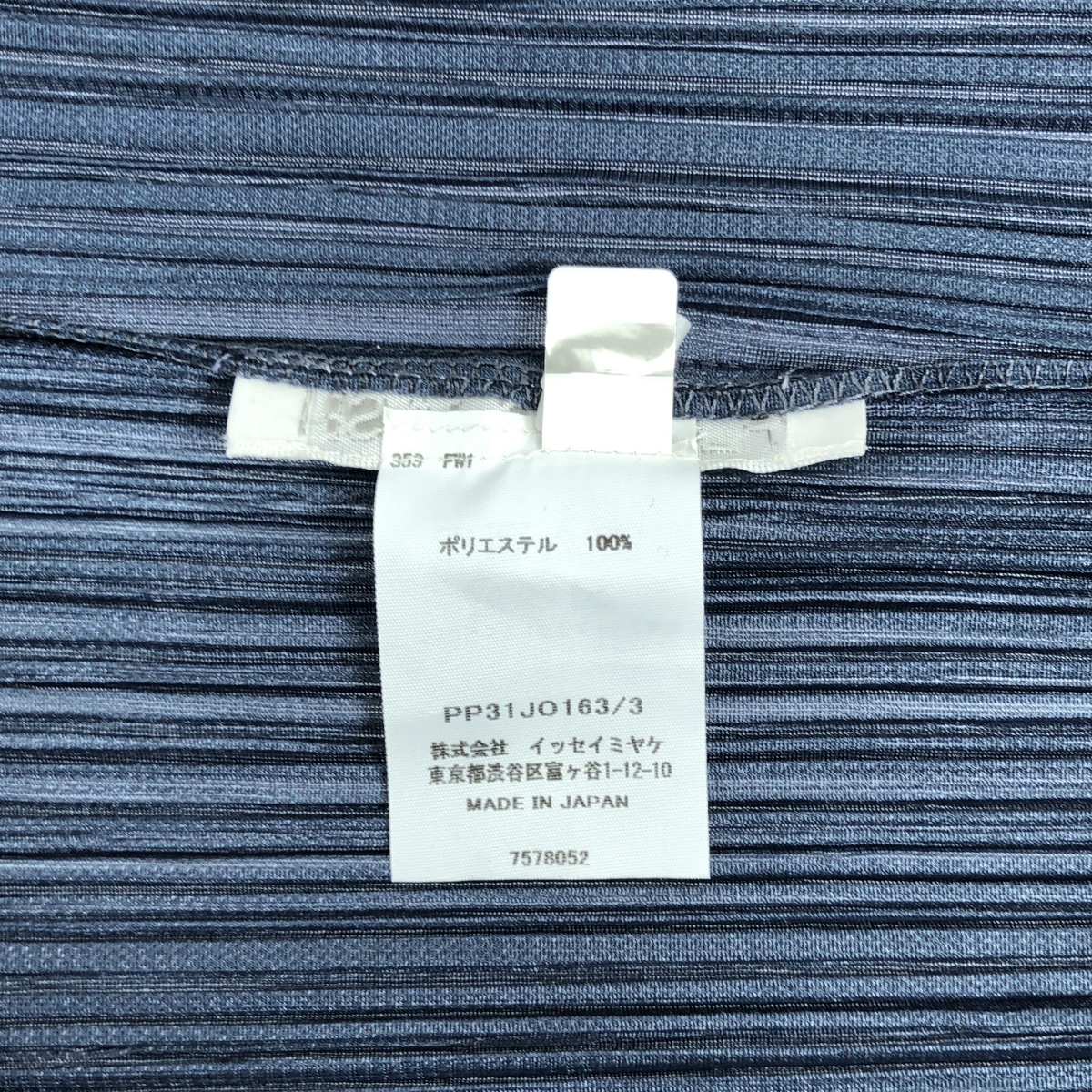 PLEATS PLEASE ISSEY MIYAKE / プリーツプリーズイッセイミヤケ プリーツ ボタンレス カーディガン ジャケット