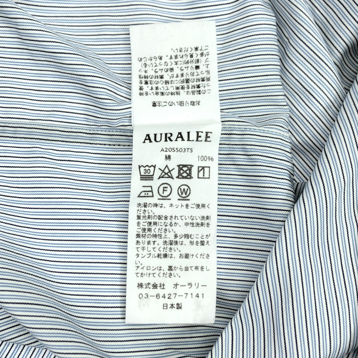 AURALEE / オーラリー WASHED FINX TWILL STRIPE SHIRTS ストライプ シャツ