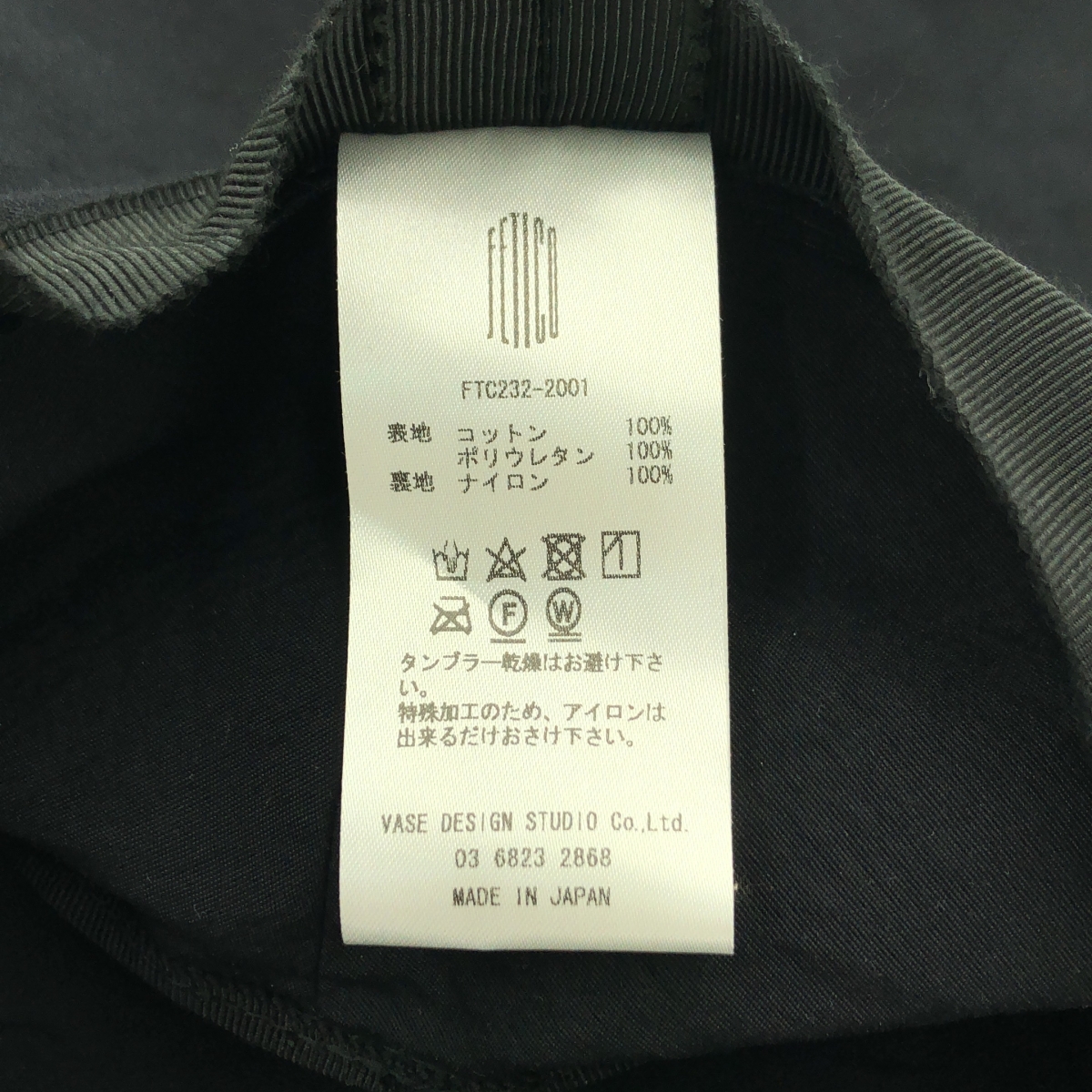 その他 FLARED FAUX-LEATHER HAT ハット