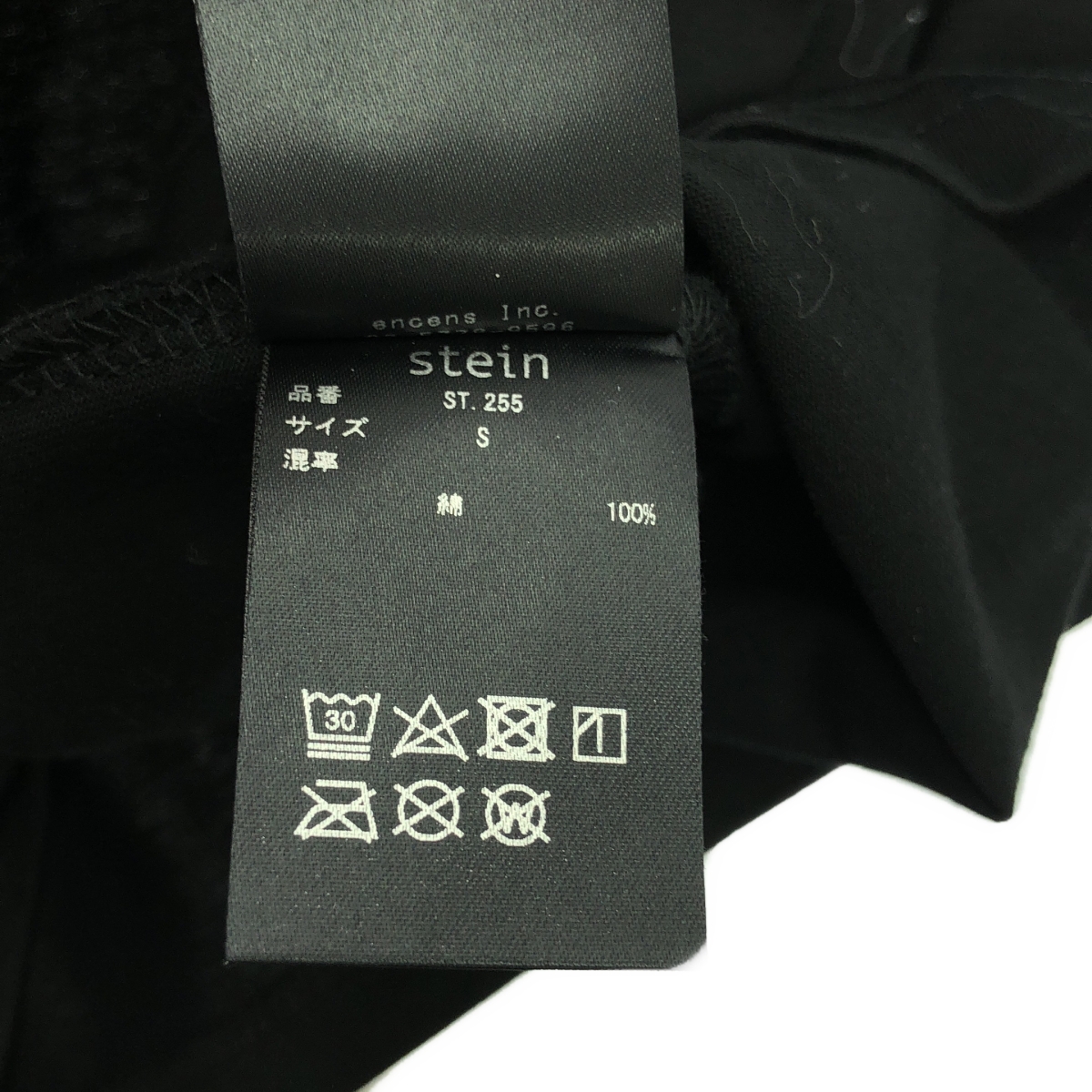 stein / シュタイン OVERSIZED LONG SLEEVE TEE / オーバーサイズ ロゴ スリーブ カットソー