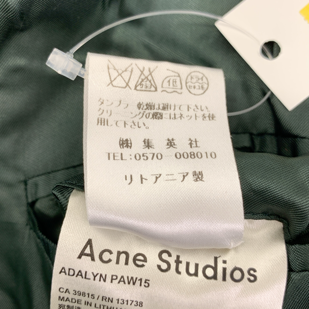 Acne Studios / アクネストゥディオズ ADALYN PAW15 ウール ダブル コート