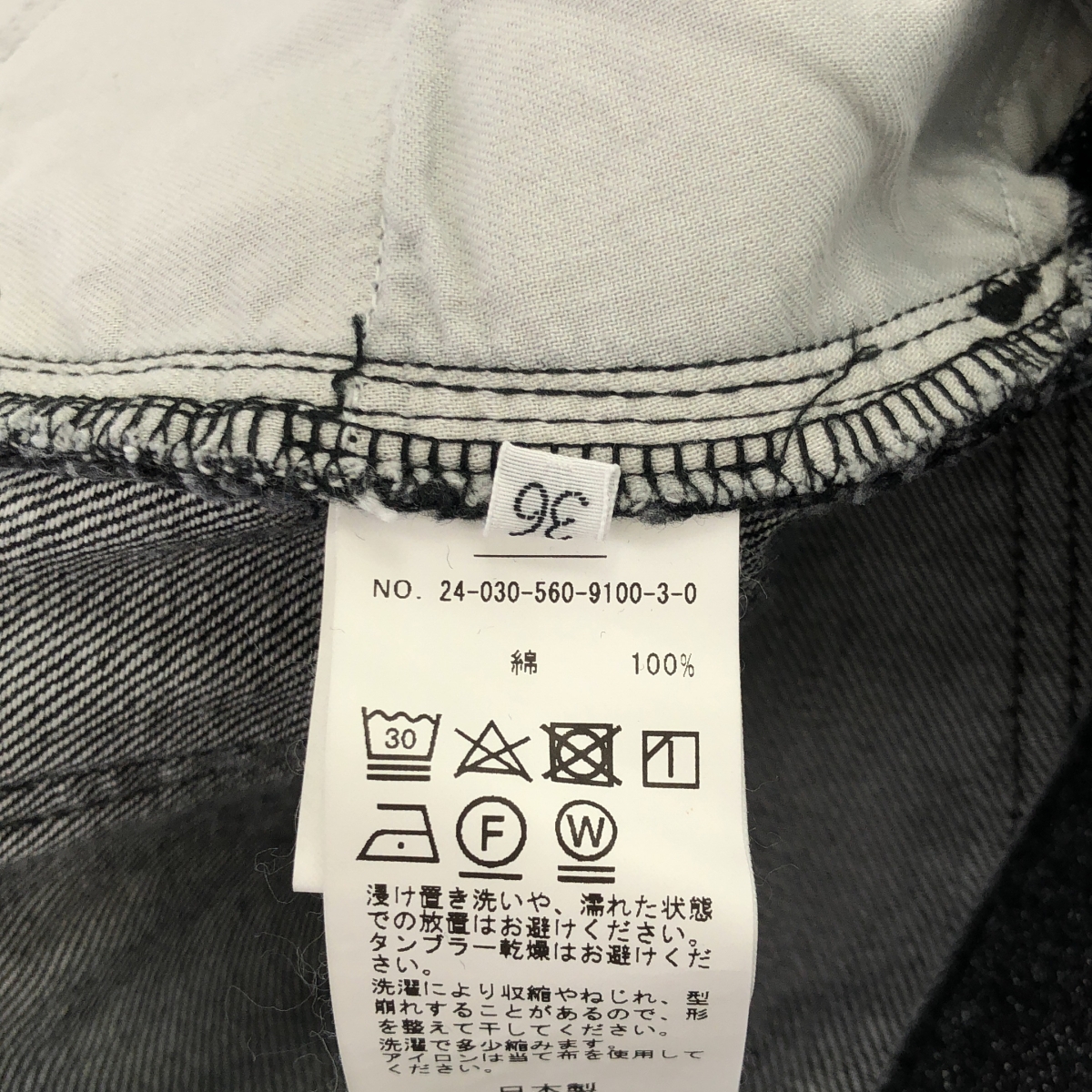 L'Appartement / アパルトモン WIDE LEG DENIM PANTS ワイド デニムパンツ