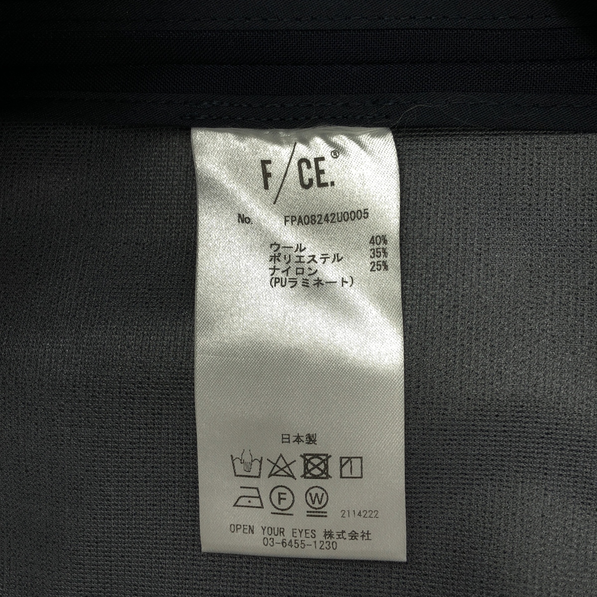 F/CE. / エフシーイー WATERPROOF CORDURA WOOL TAILORED JACKET ウォータープルーフ コーデュラ ウール テーラードジャケット