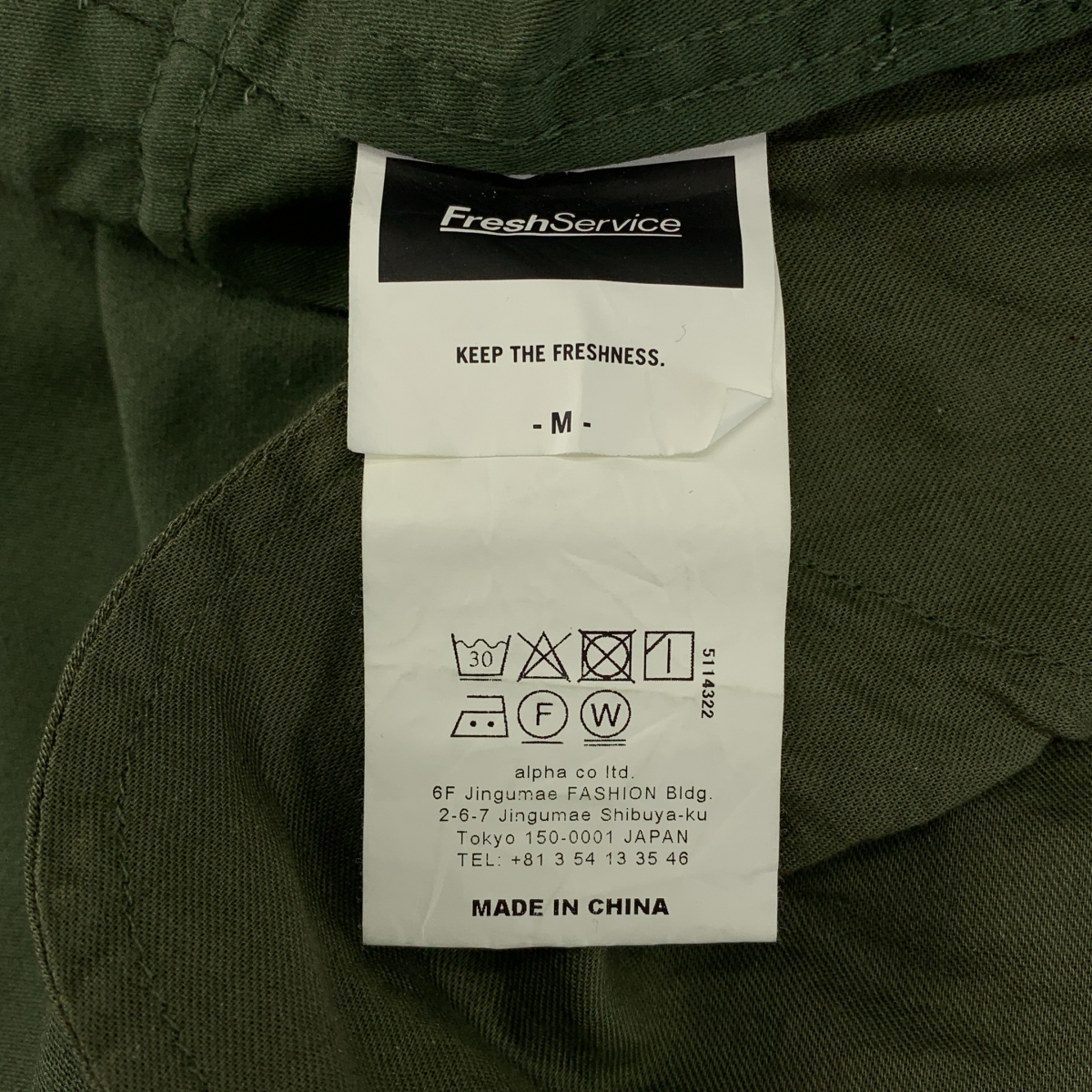 FreshService / フレッシュサービス BACK SATIN OVERALL バックサテン オーバーオール