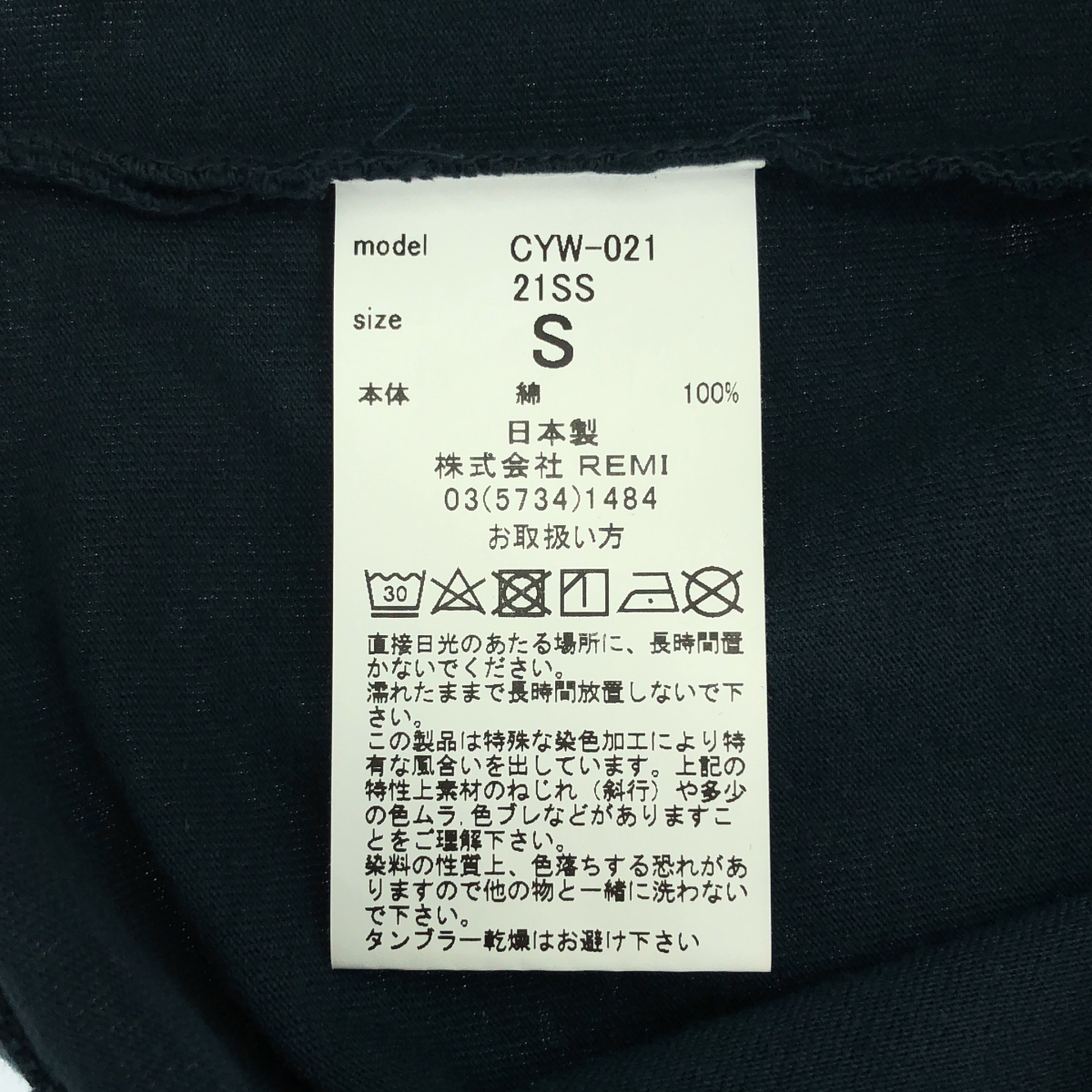 CAL O LINE / キャルオーライン ハート型 タイダイ 長袖 Tシャツ