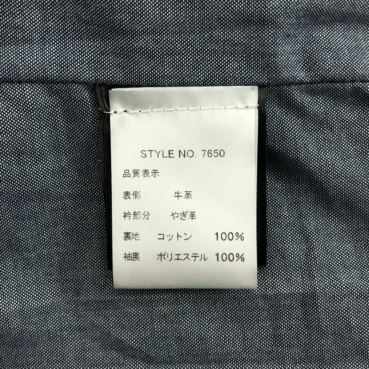 SCHOTT / ショット MECHANIC JACKET / レザー メカニックジャケット / 総裏地