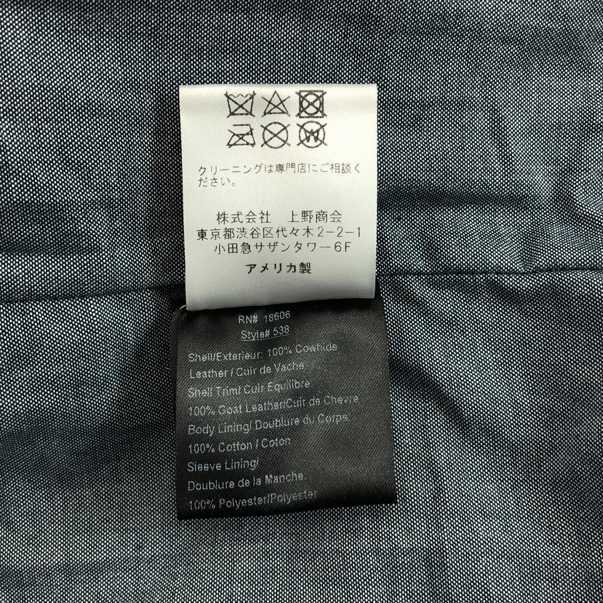 SCHOTT / ショット MECHANIC JACKET / レザー メカニックジャケット / 総裏地